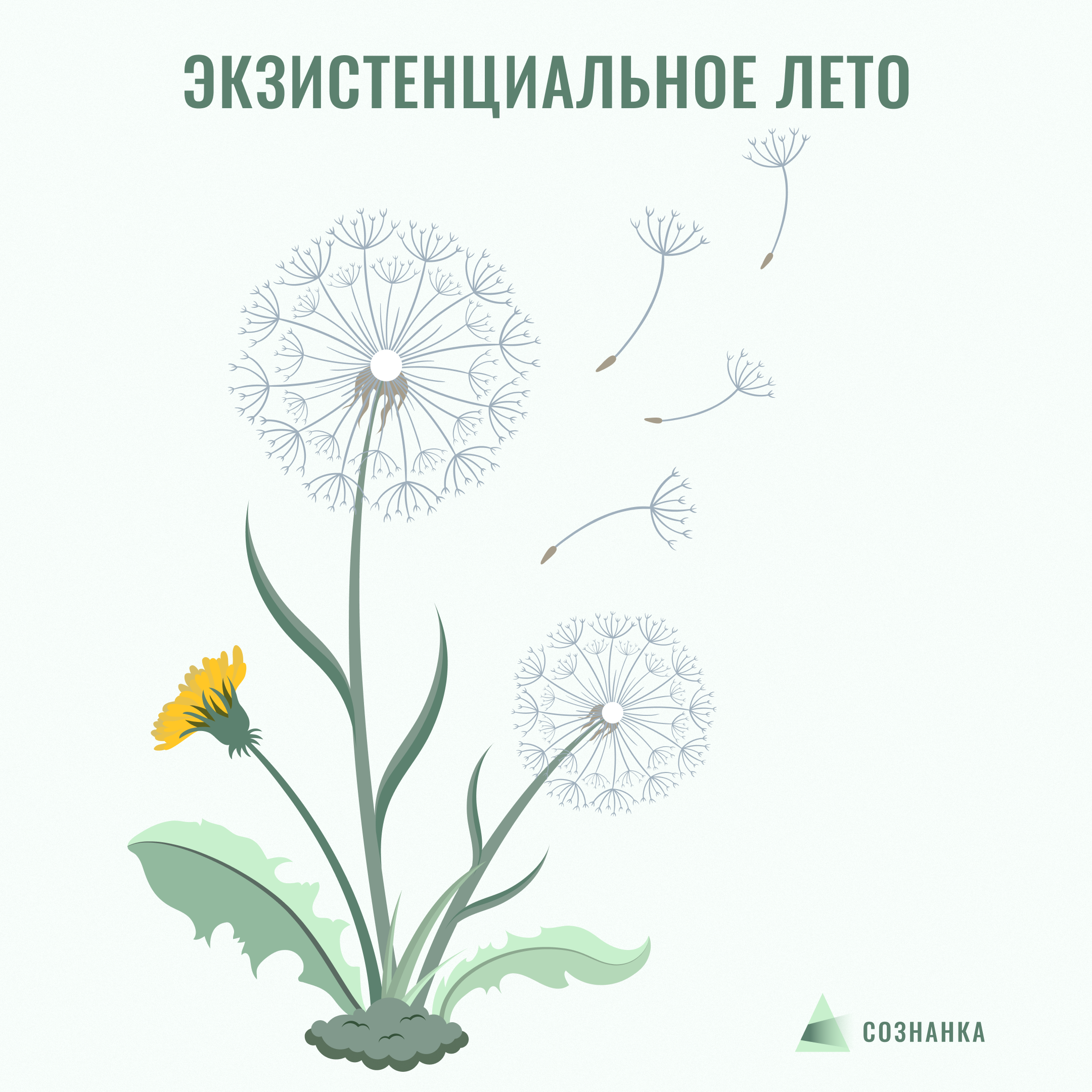 Заголовок