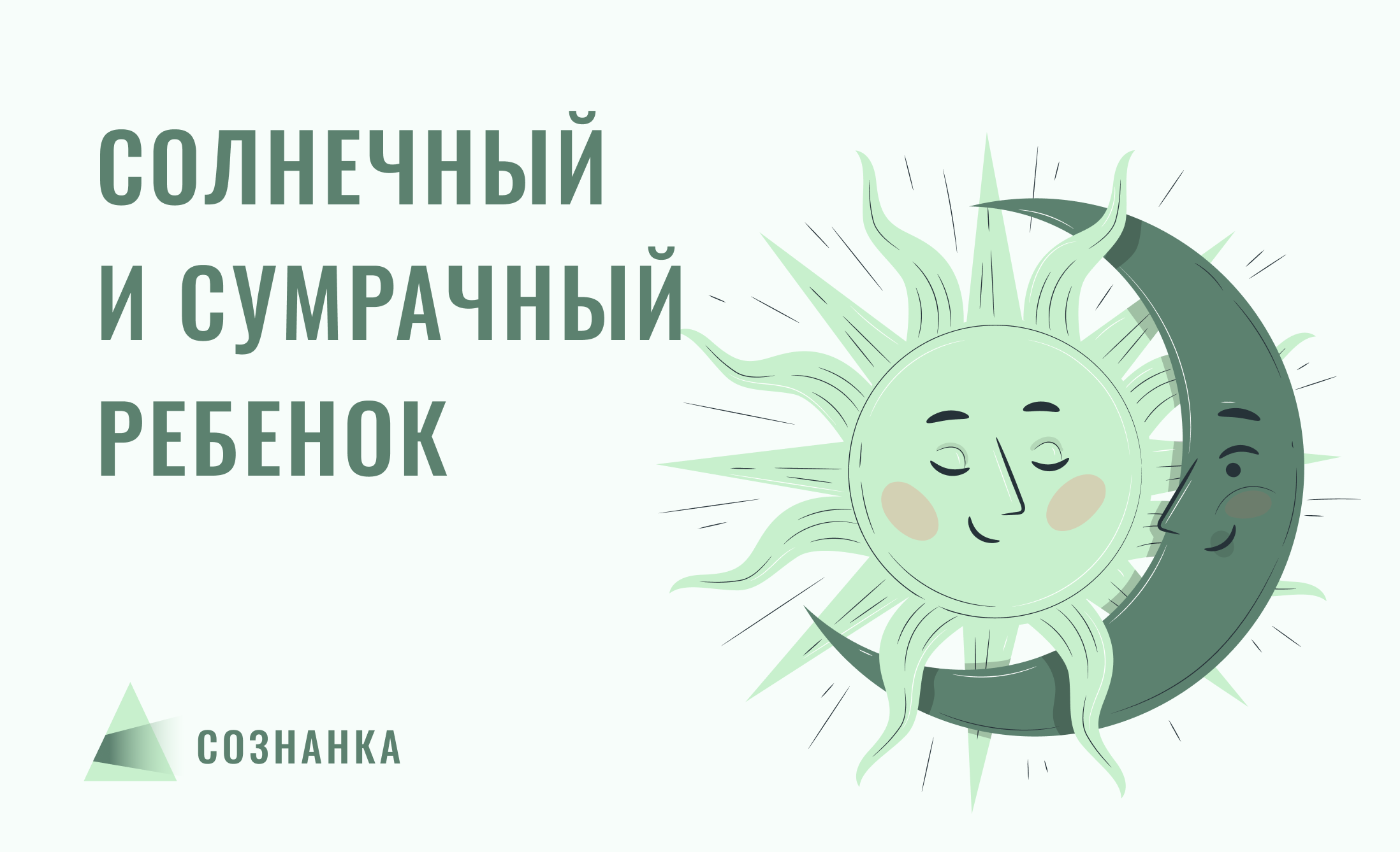 Заголовок