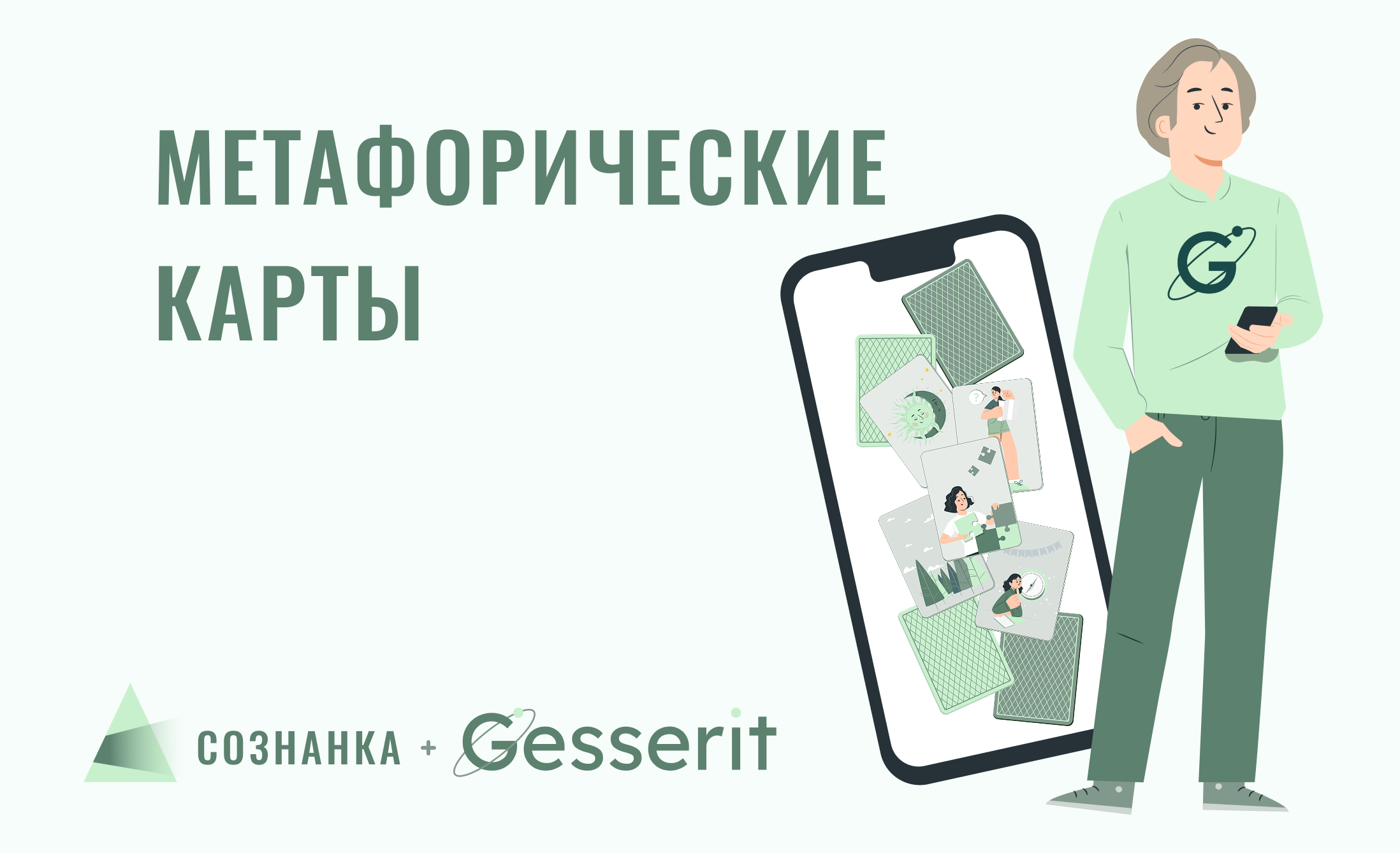 Заголовок
