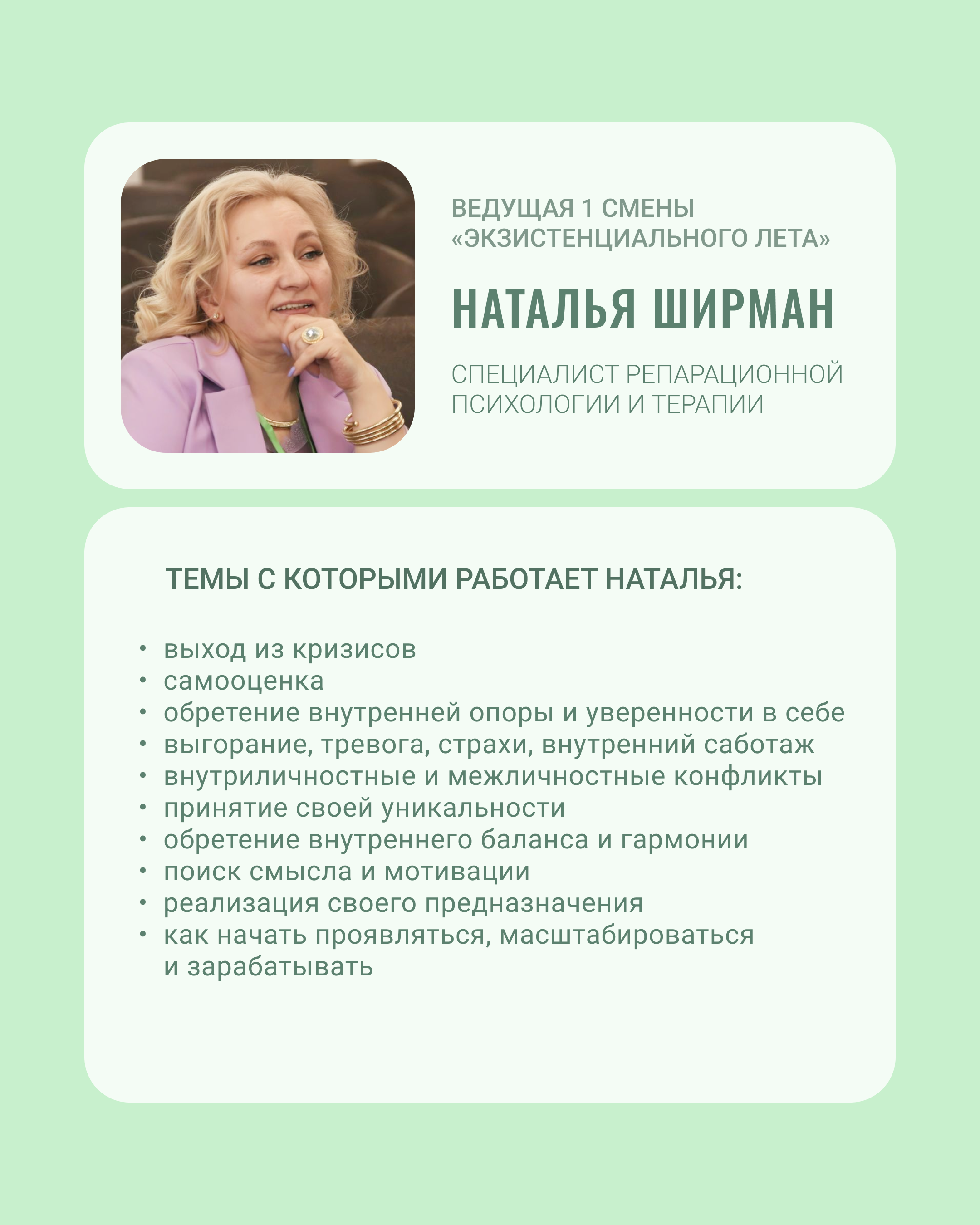 Image title