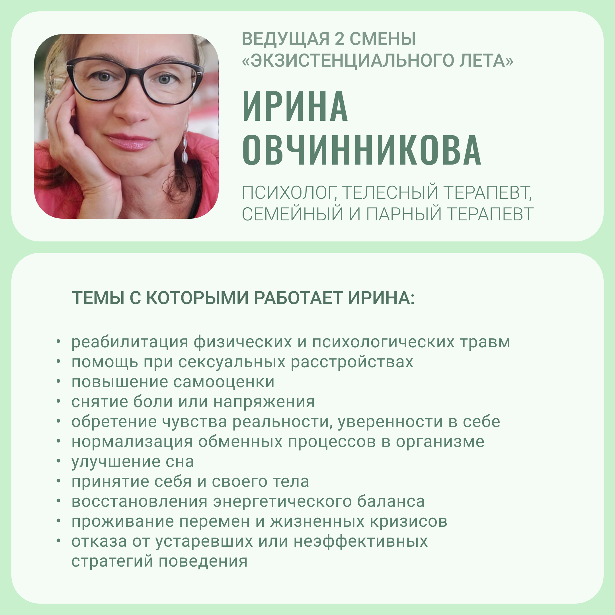 Image title