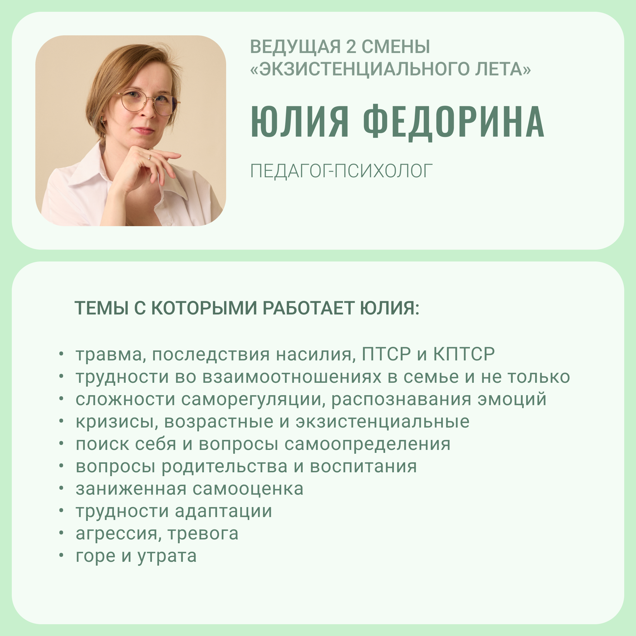 Image title